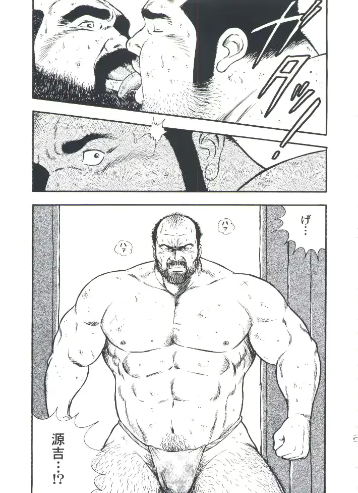 웹툰 이미지 192