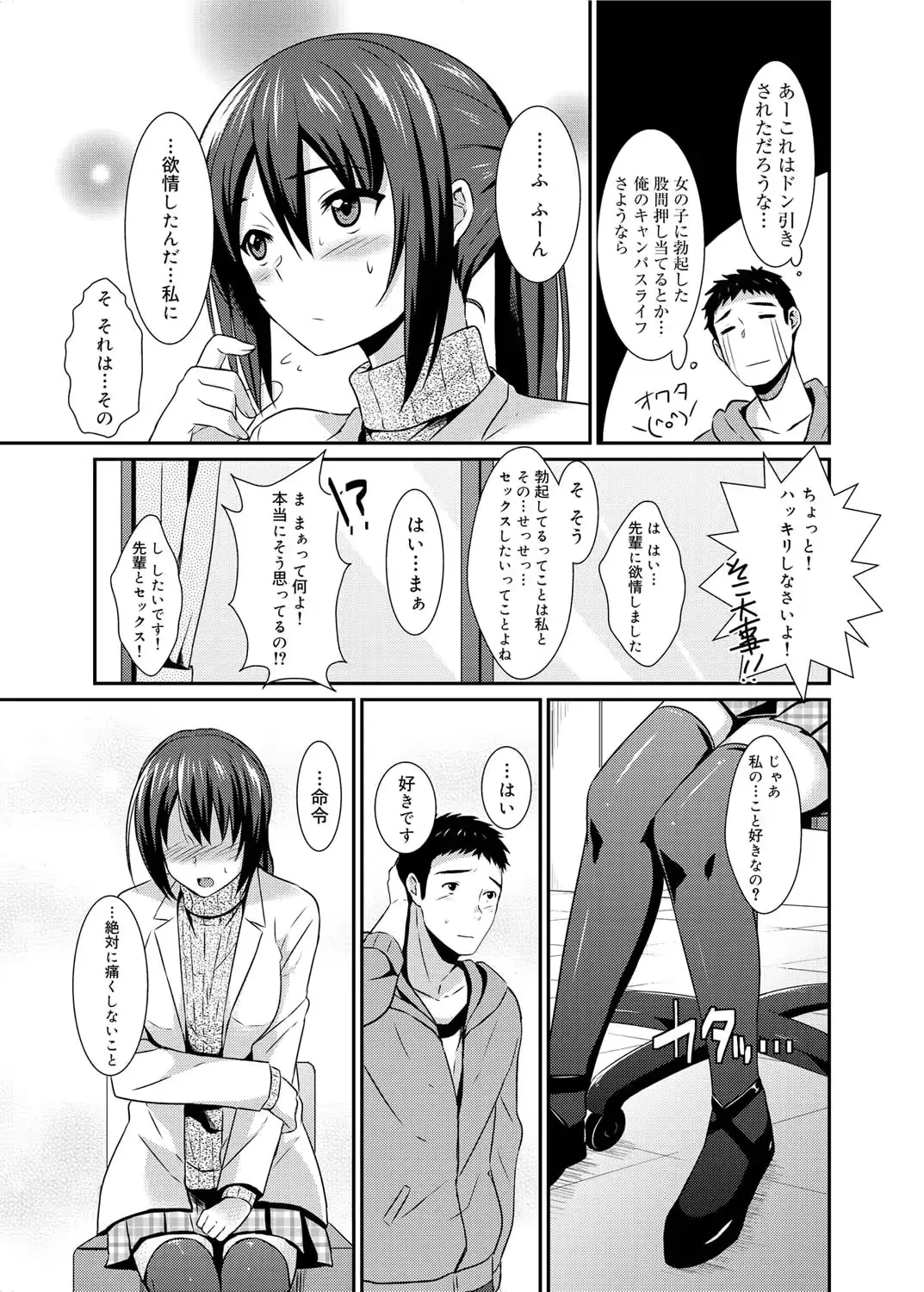 웹툰 이미지 57