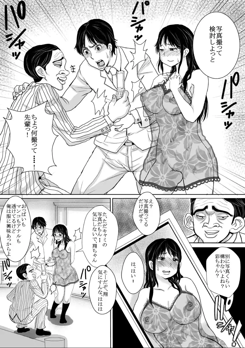웹툰 이미지 47