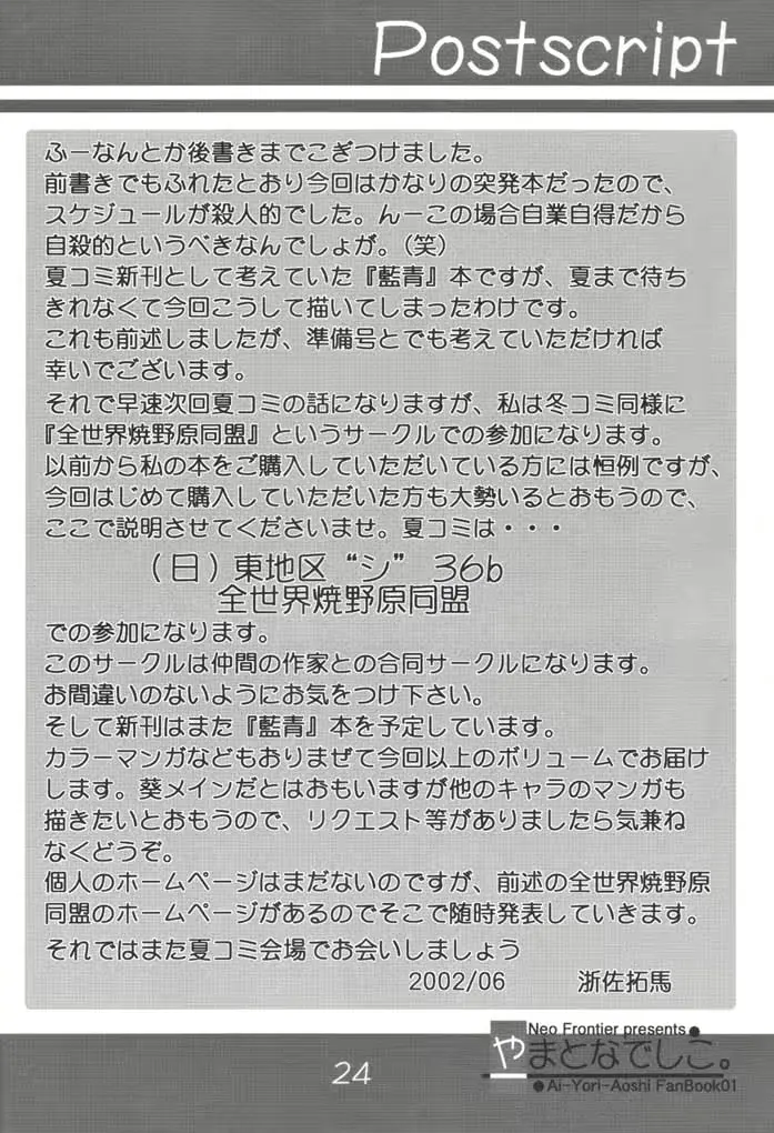 웹툰 이미지 22