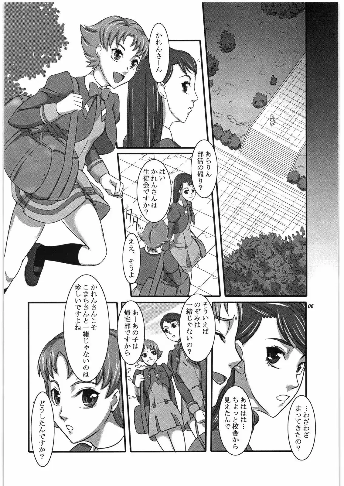 웹툰 이미지 2