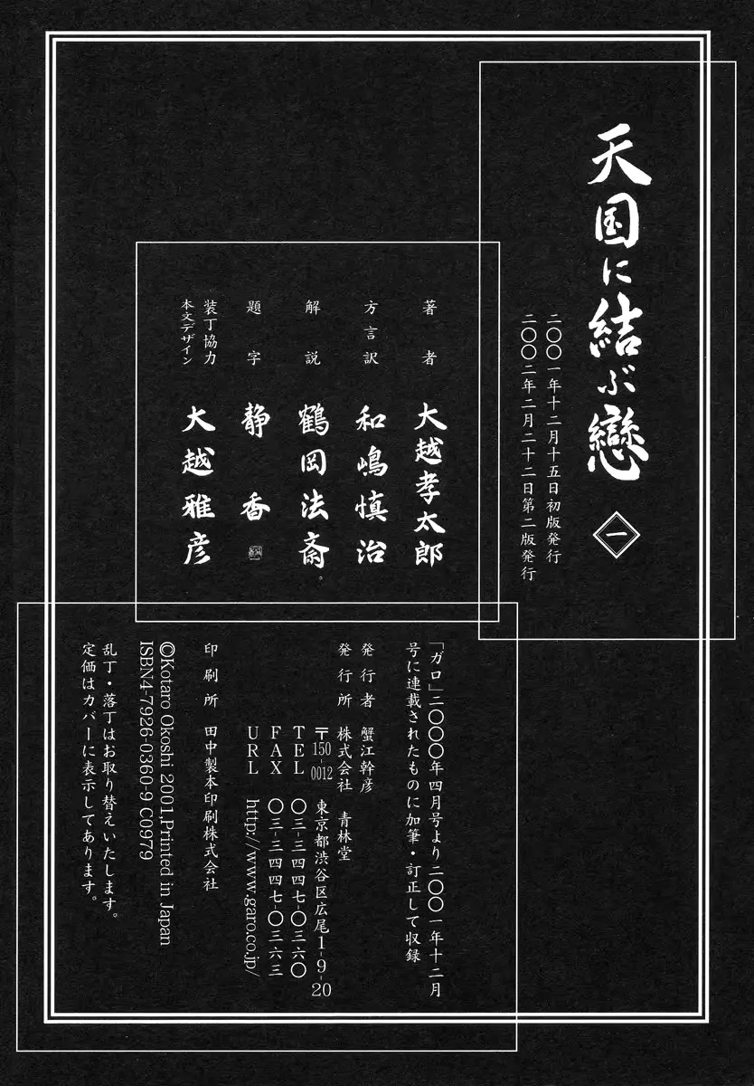 웹툰 이미지 160