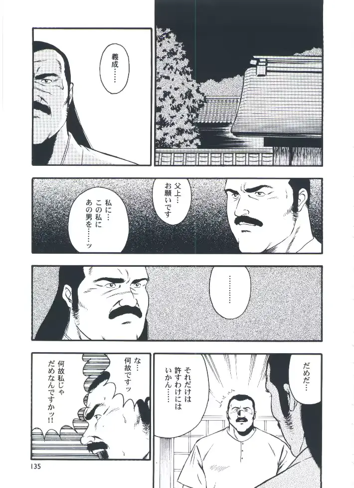 웹툰 이미지 136