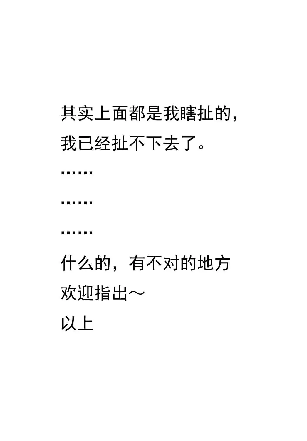 웹툰 이미지 18