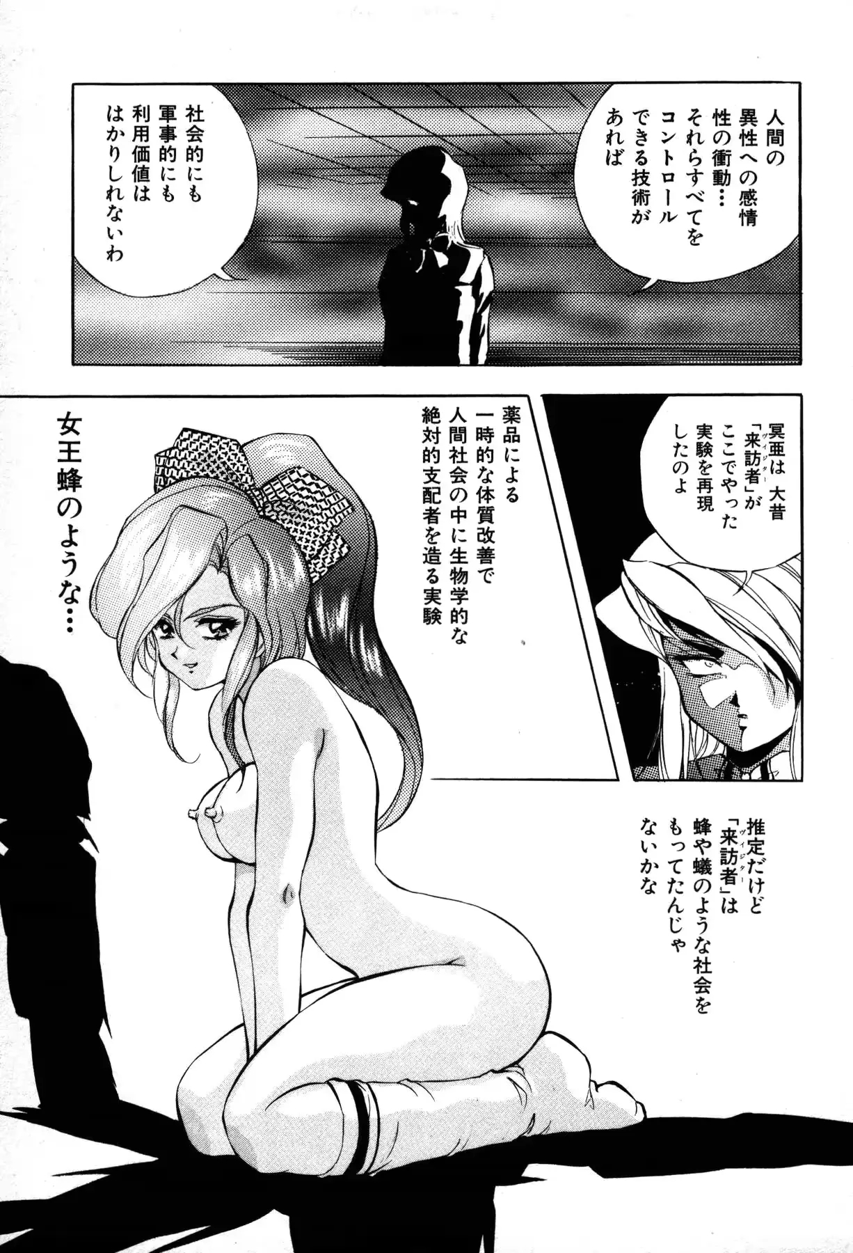 웹툰 이미지 156