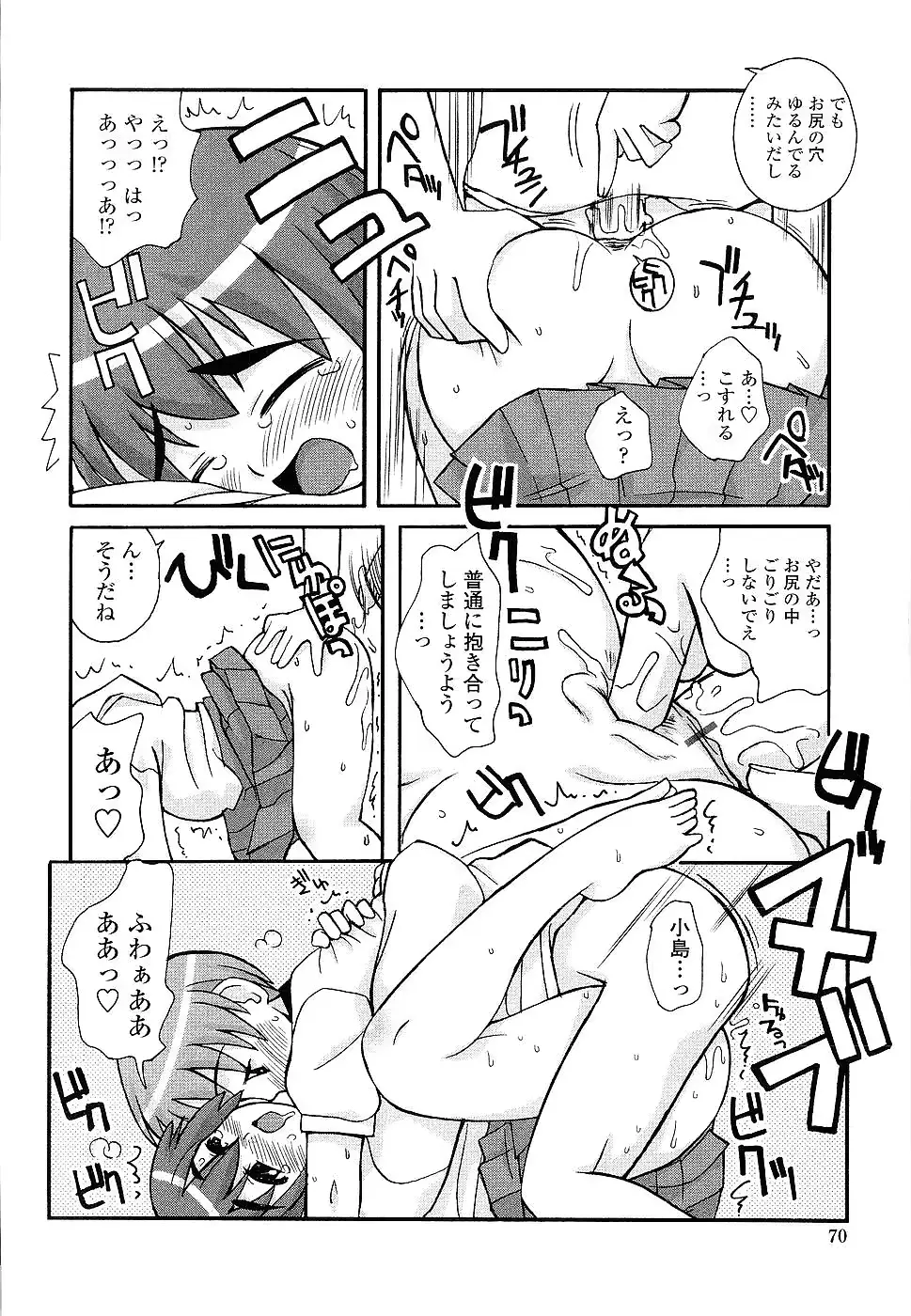 웹툰 이미지 69