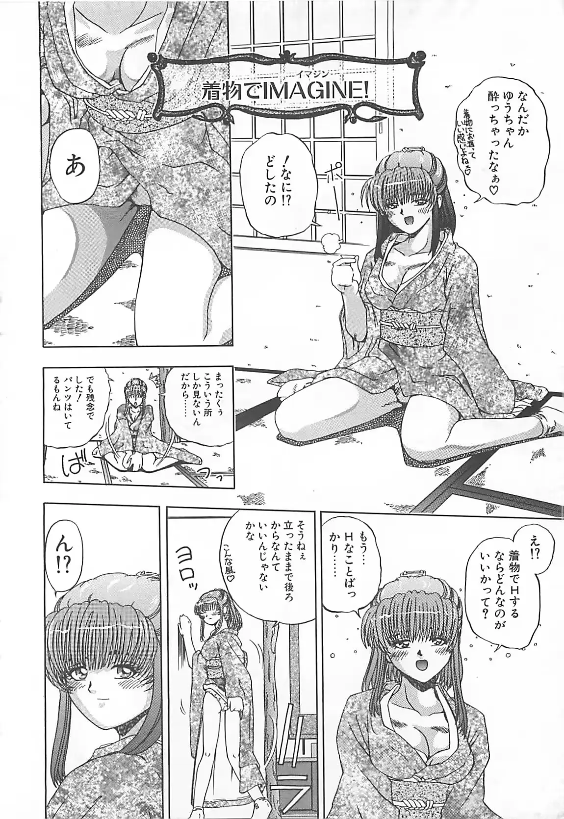 웹툰 이미지 158