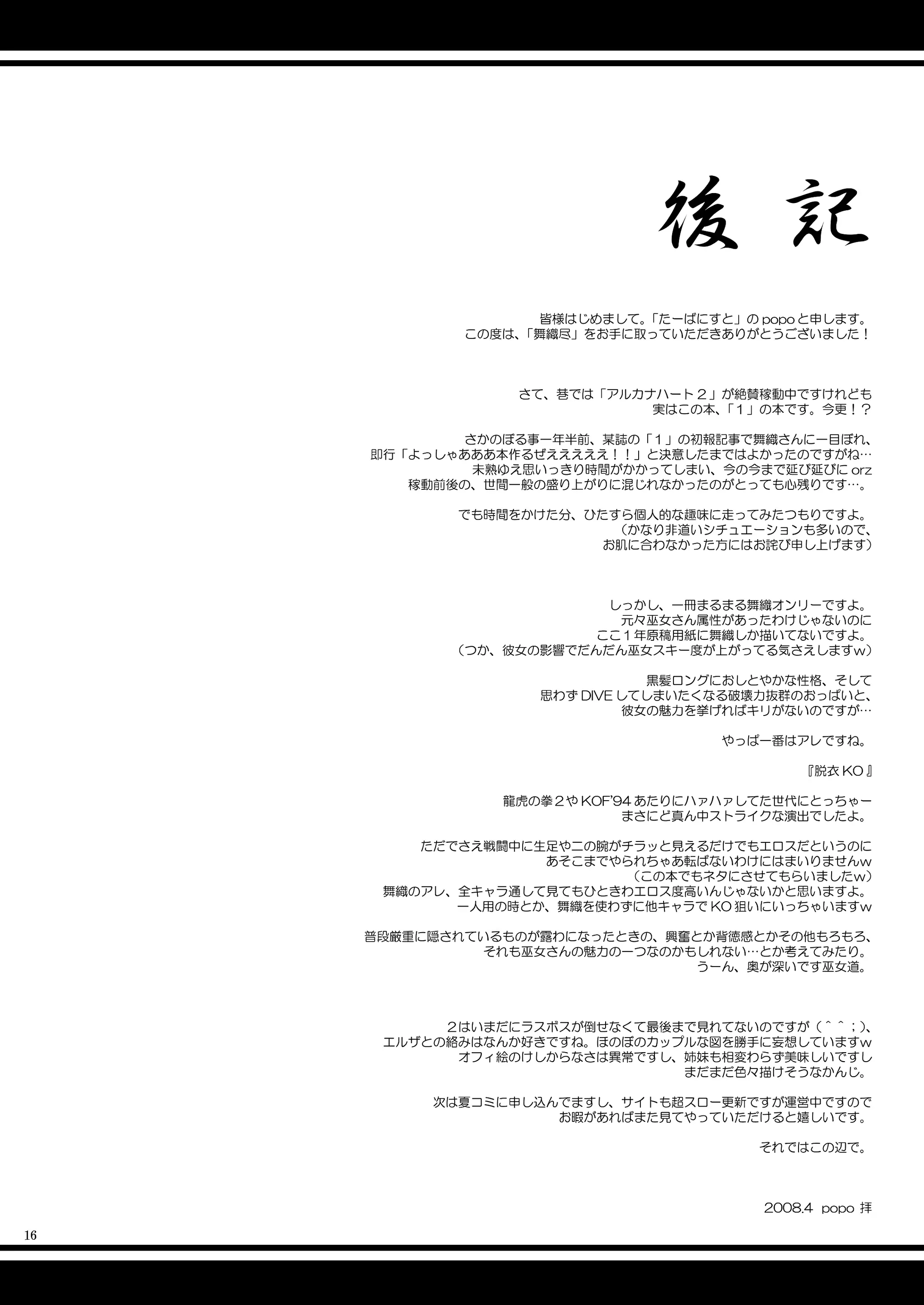 웹툰 이미지 14