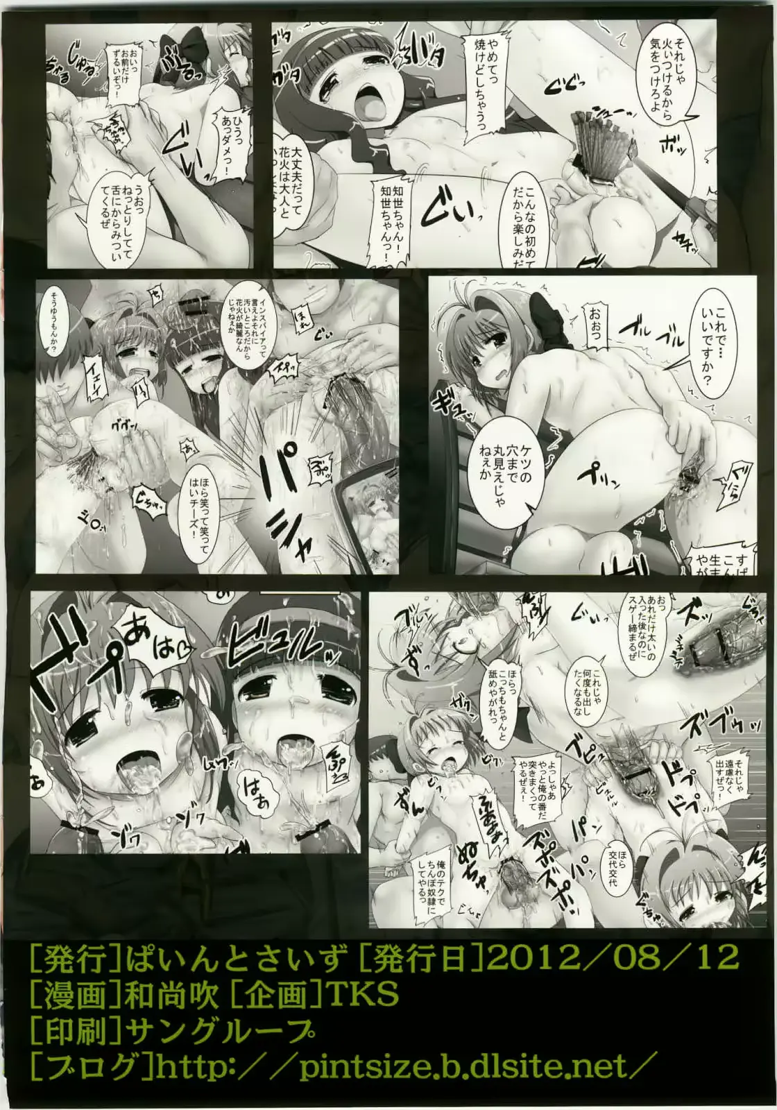 웹툰 이미지 27