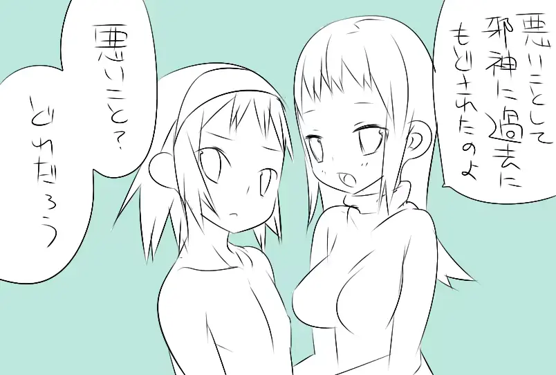 웹툰 이미지 3