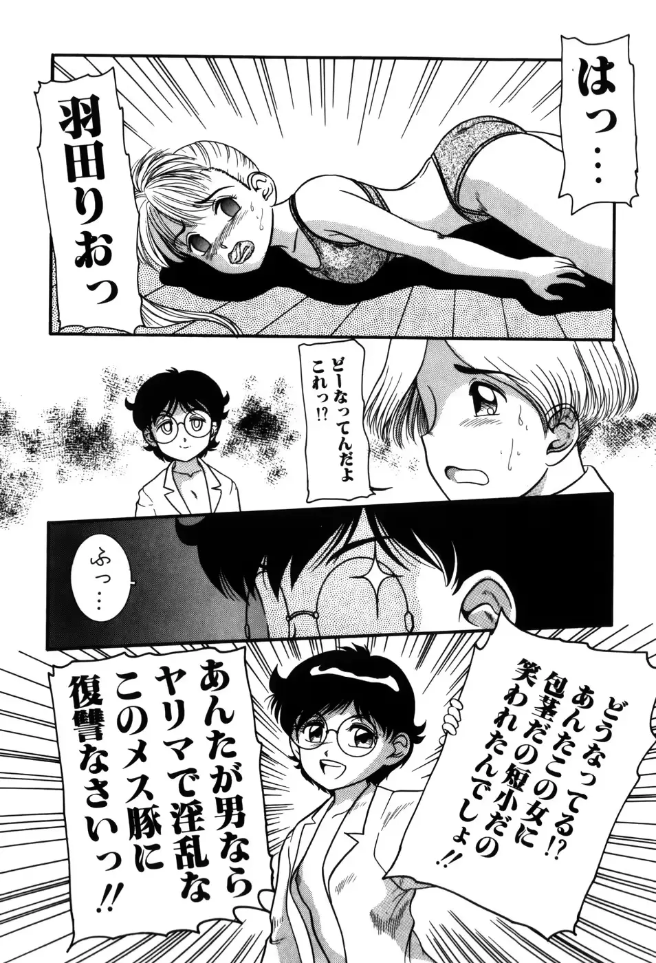 웹툰 이미지 99
