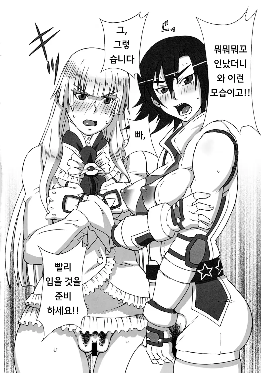 웹툰 이미지 2