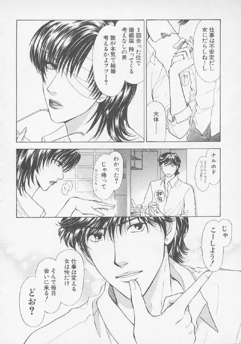 웹툰 이미지 46