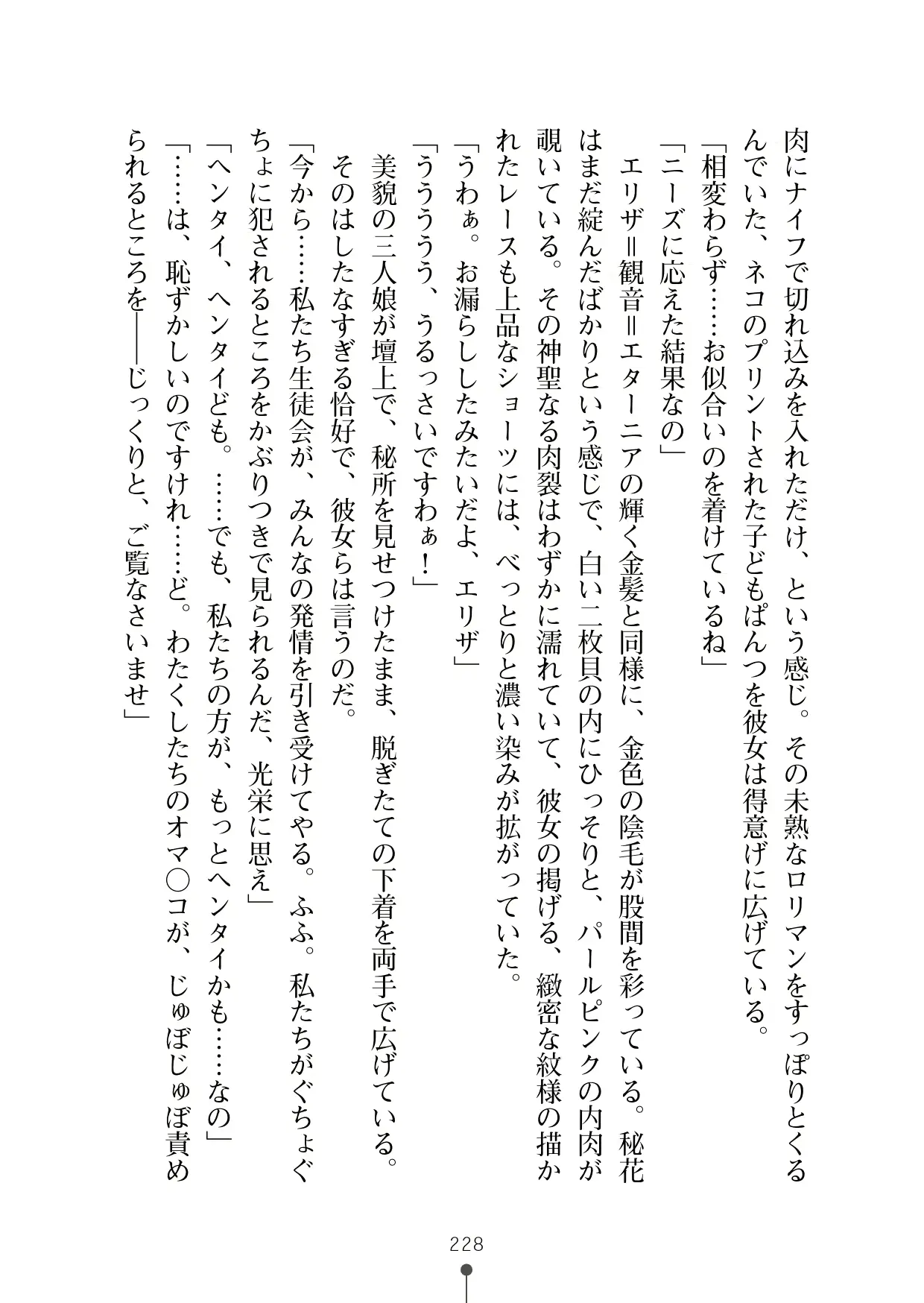 웹툰 이미지 246