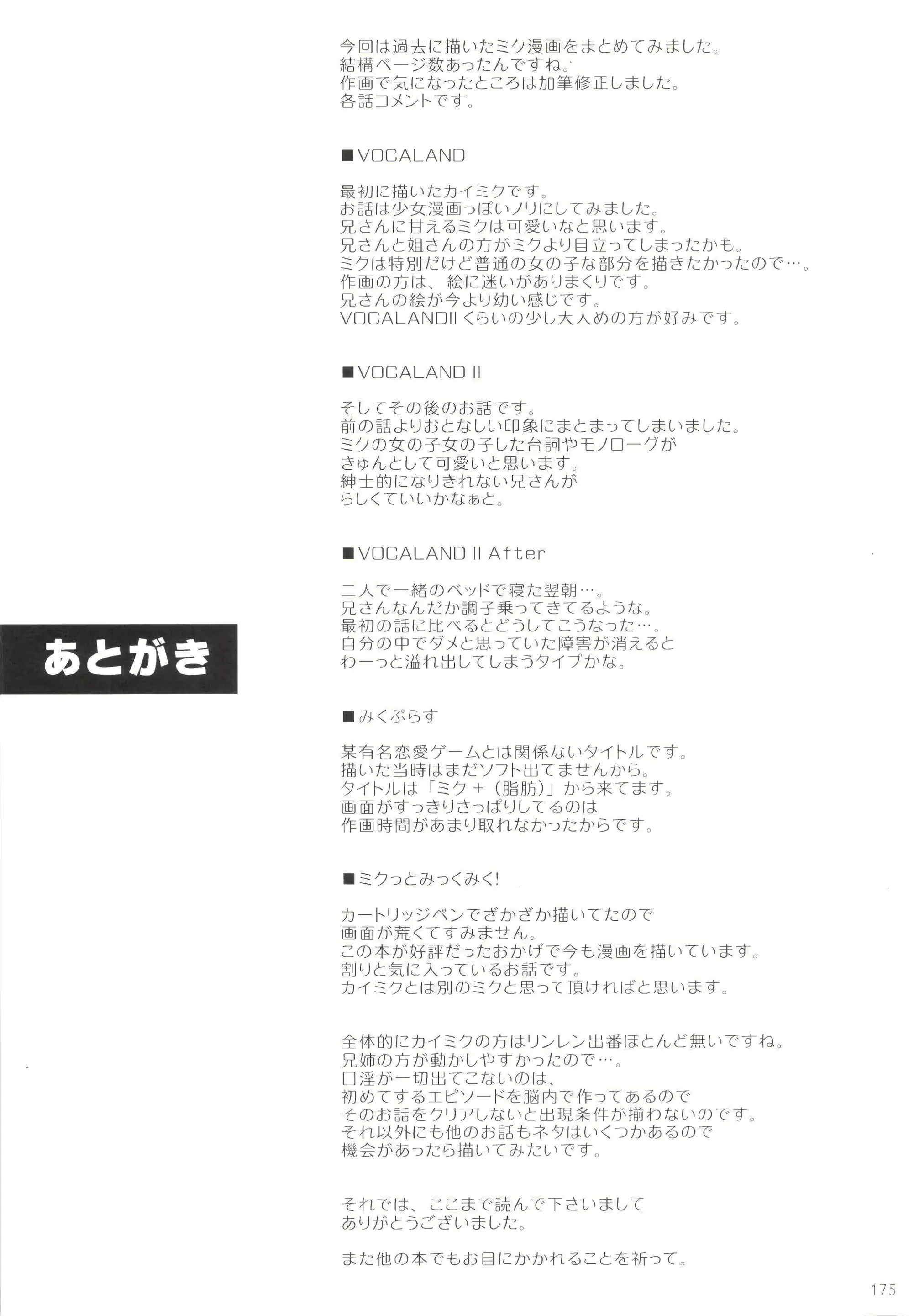 웹툰 이미지 174