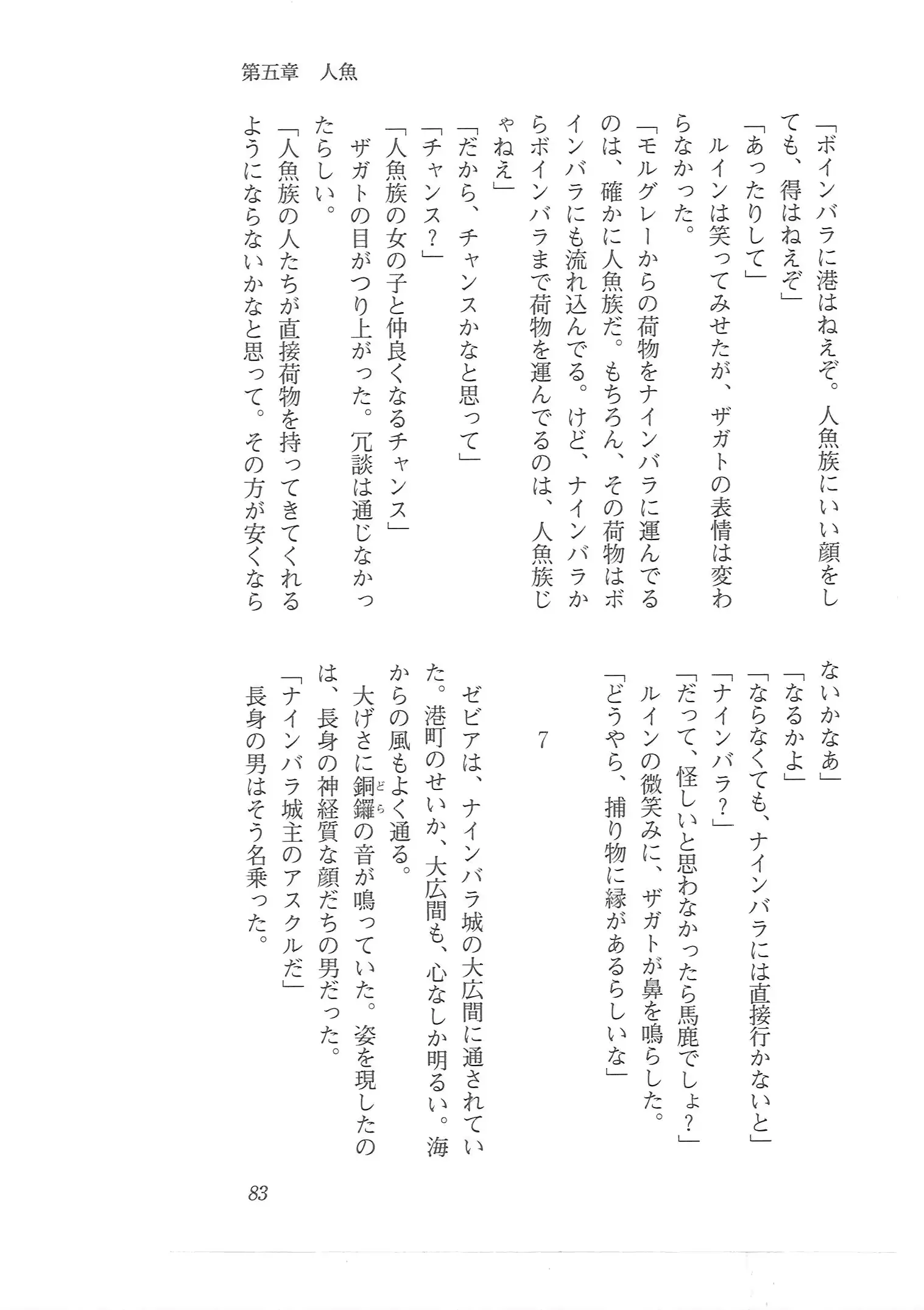 웹툰 이미지 74