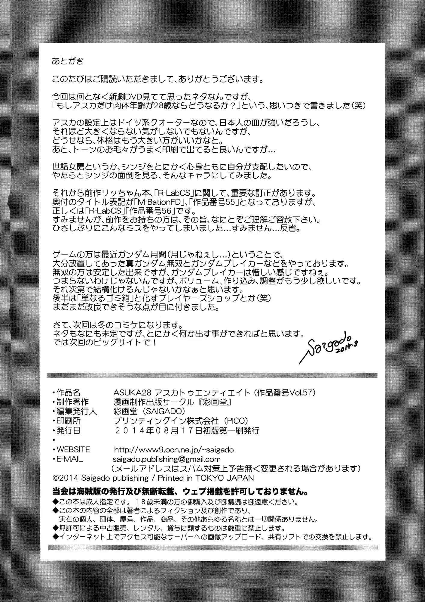 웹툰 이미지 23