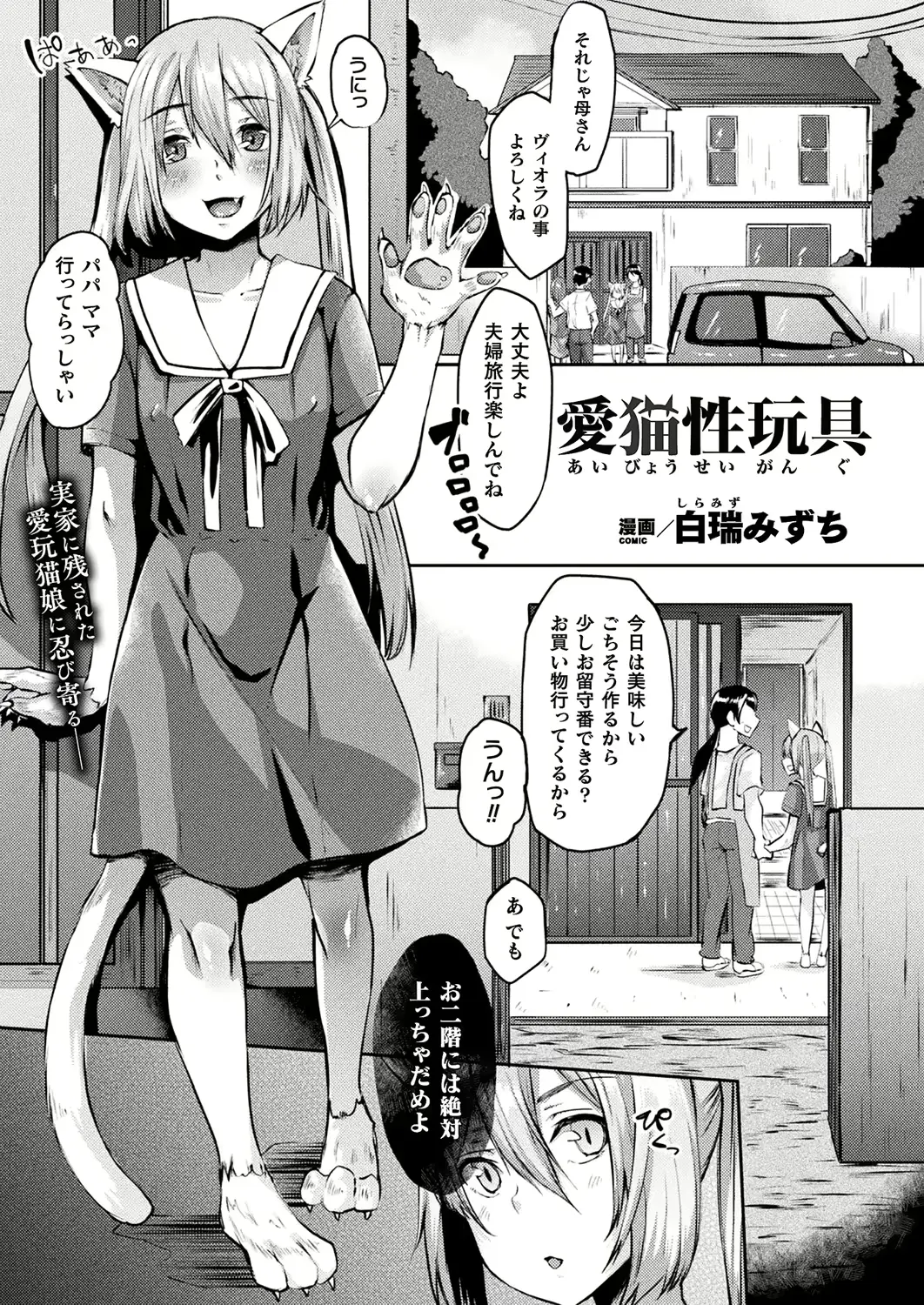 웹툰 이미지 366