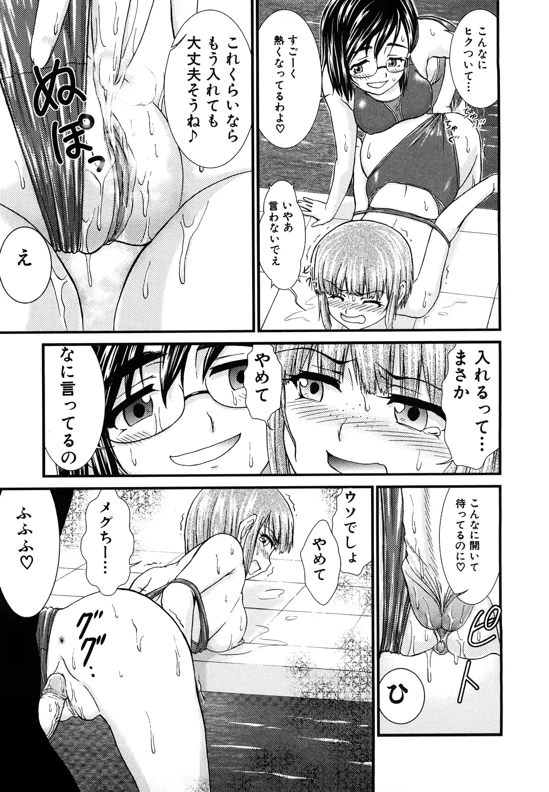 웹툰 이미지 172