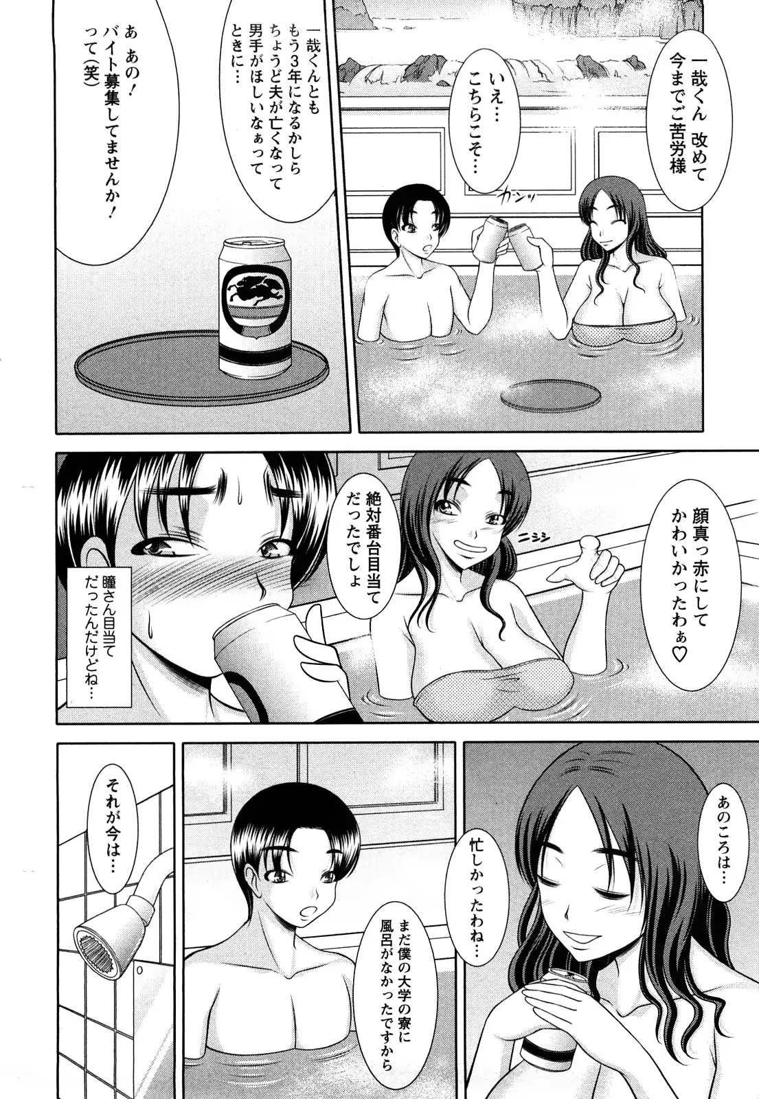 웹툰 이미지 91