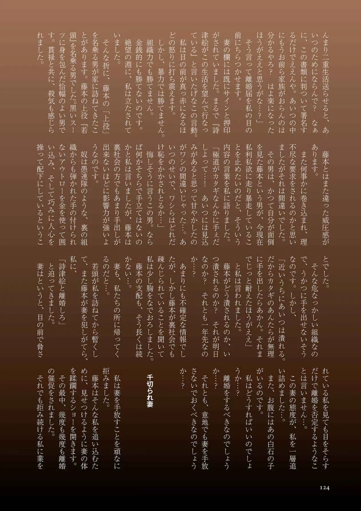 웹툰 이미지 123