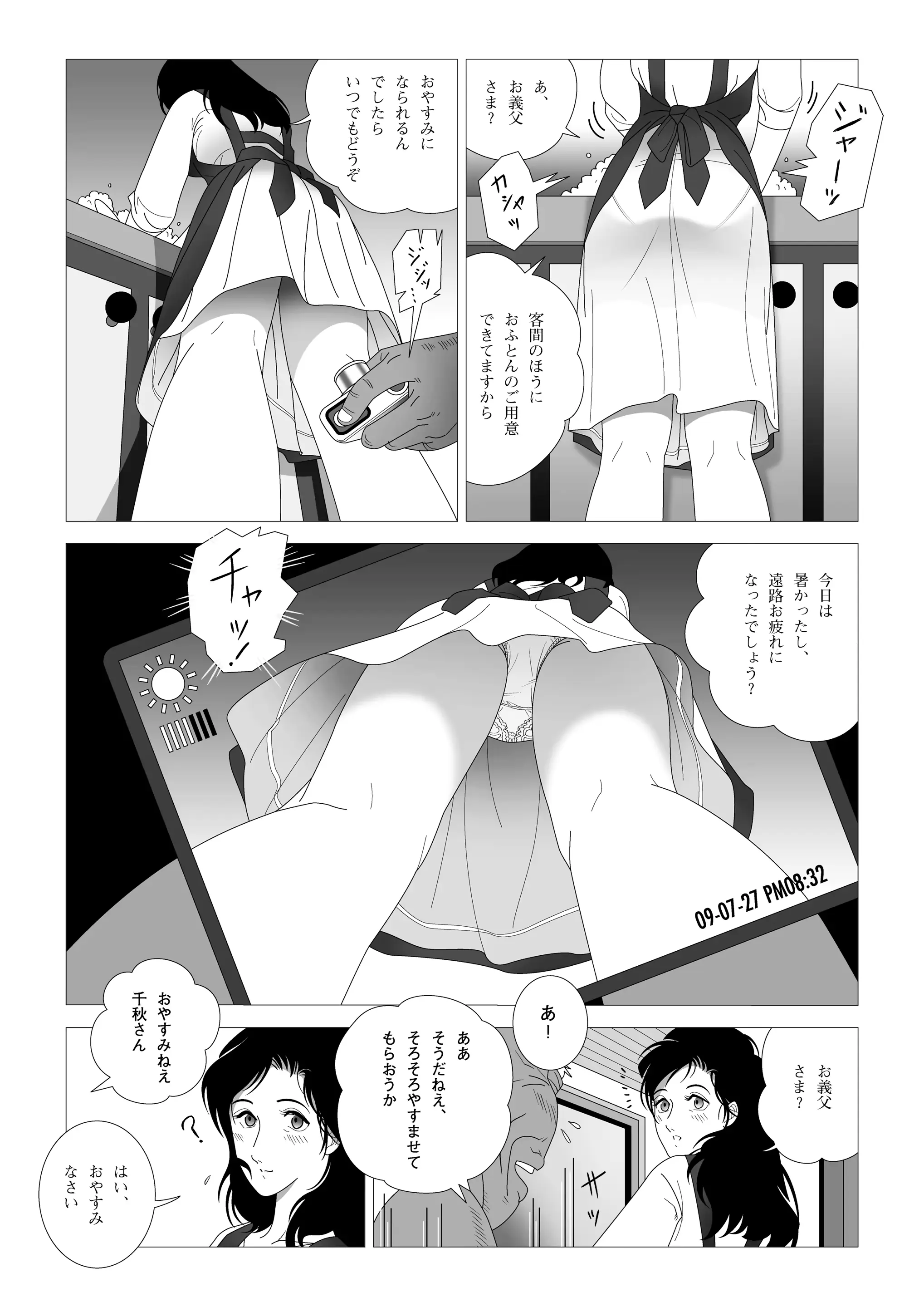 웹툰 이미지 9