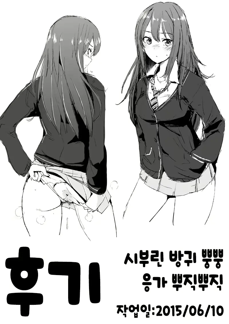 웹툰 이미지 20