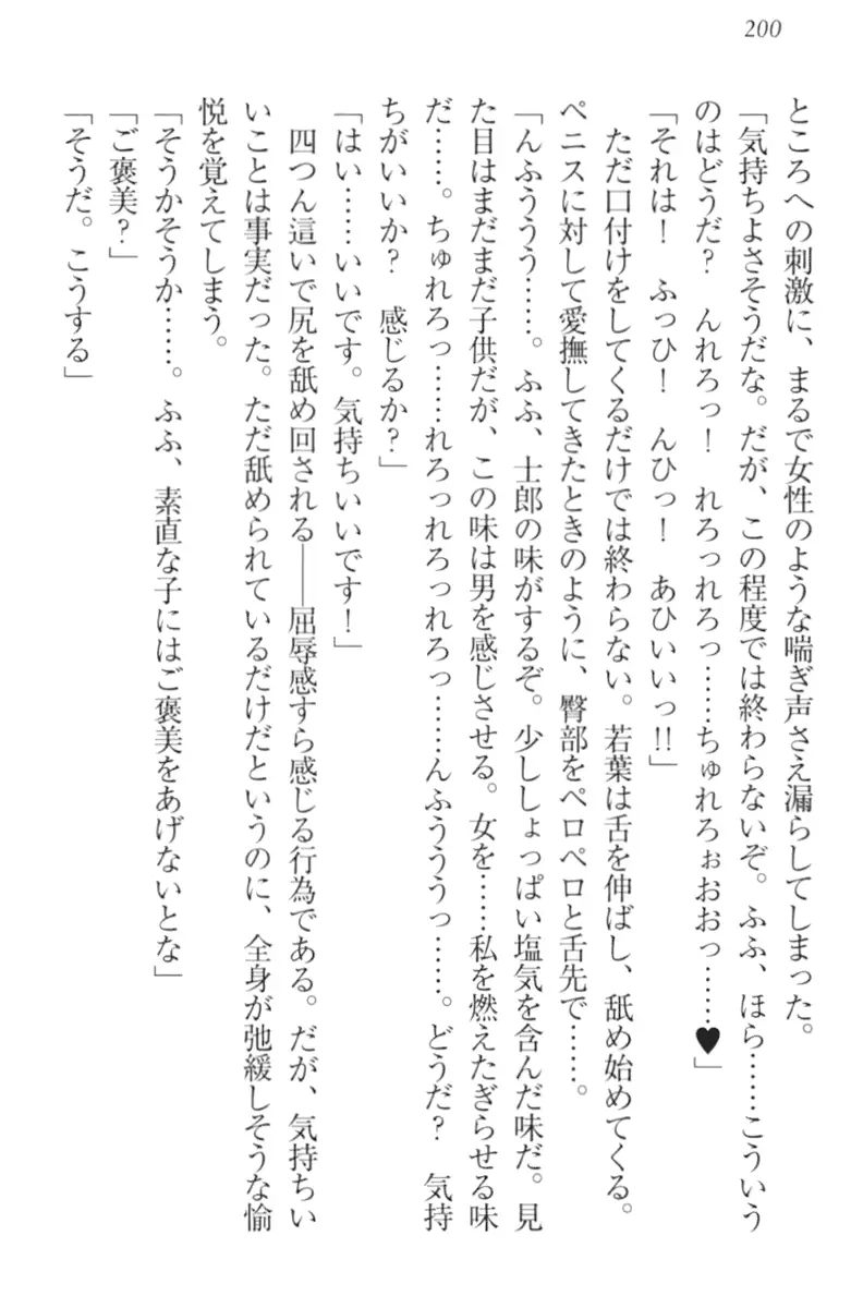 웹툰 이미지 209