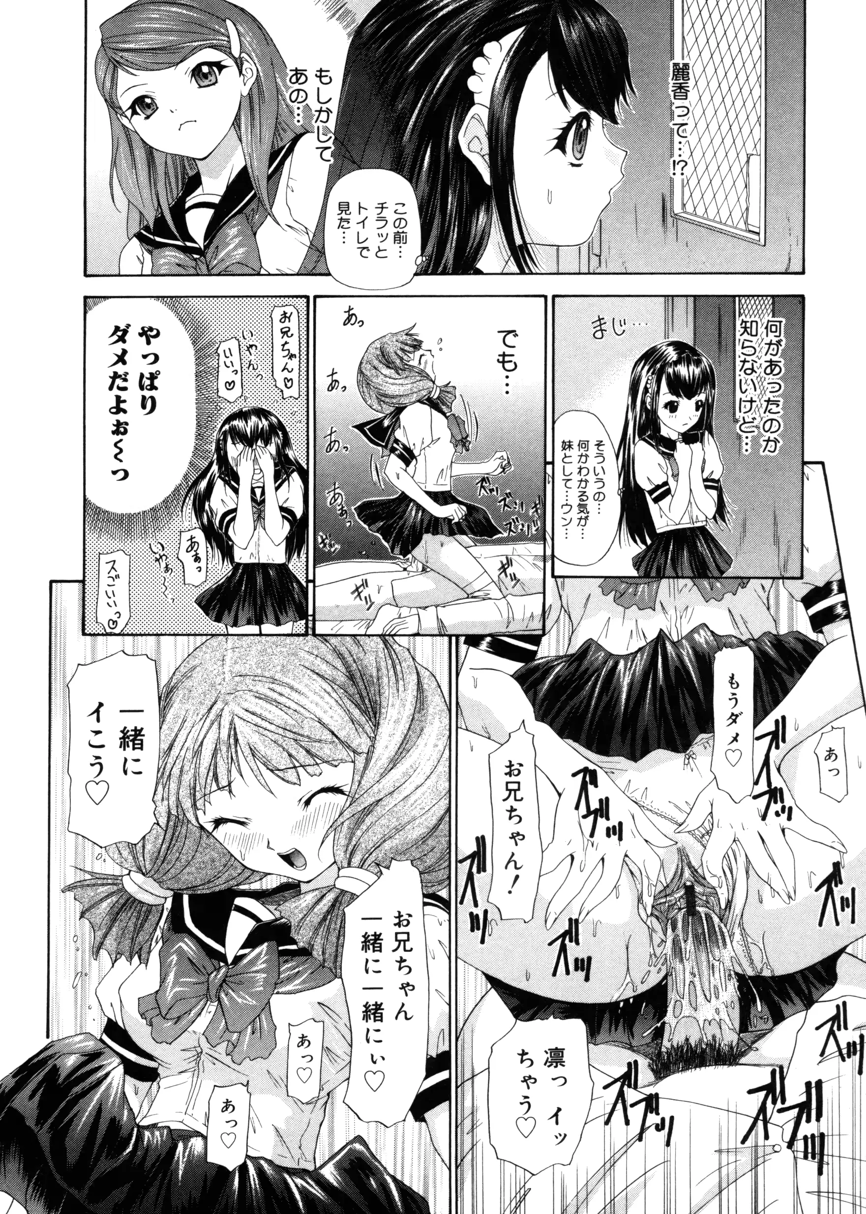 웹툰 이미지 143