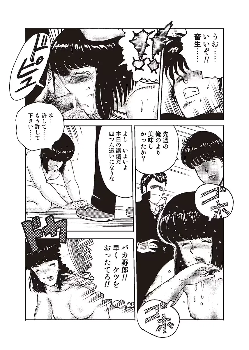 웹툰 이미지 92
