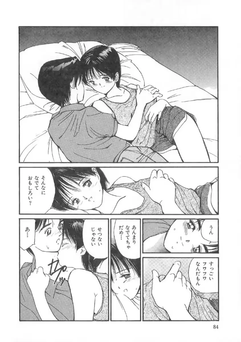 웹툰 이미지 79