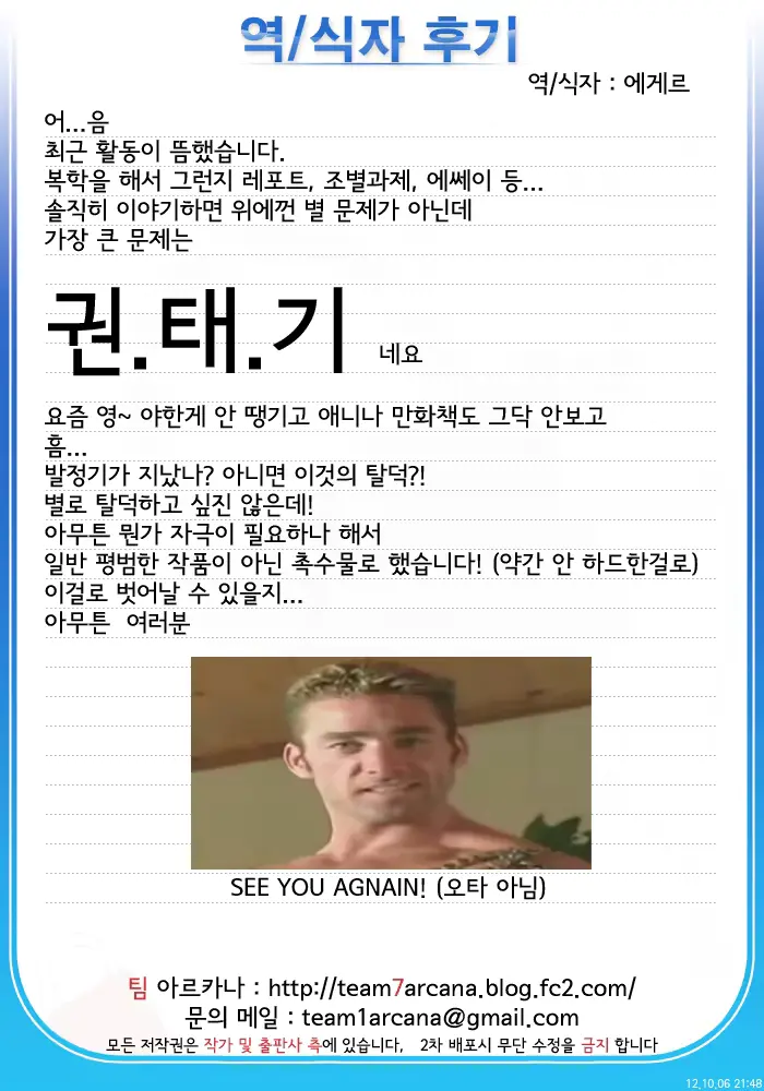 웹툰 이미지 25