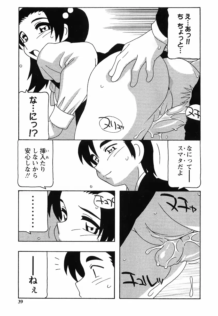 웹툰 이미지 38