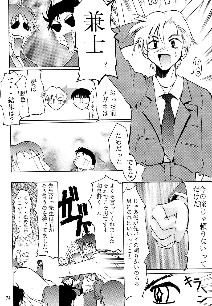 웹툰 이미지 72