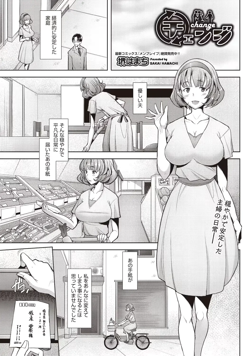 웹툰 이미지 262