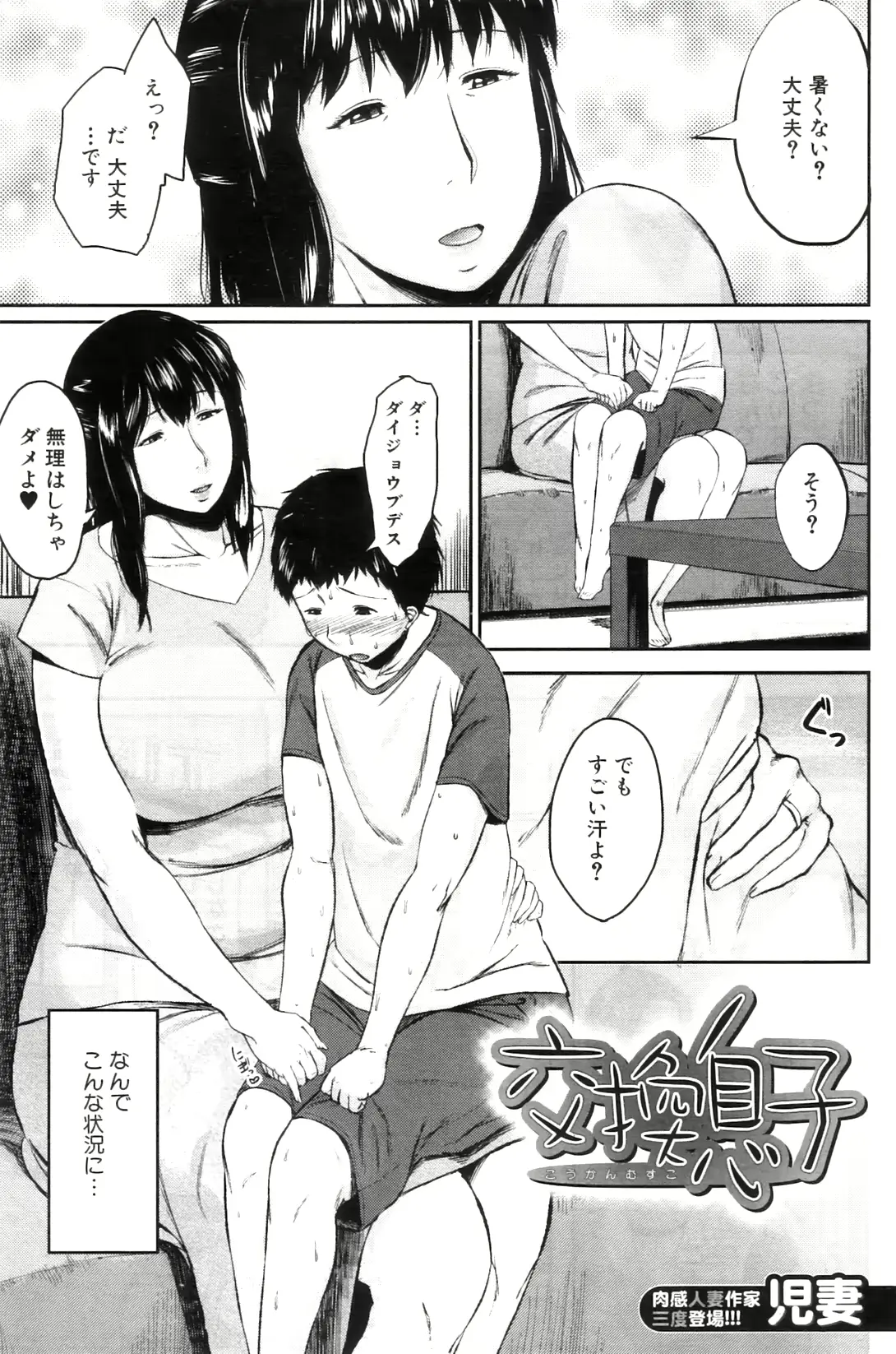 웹툰 이미지 171