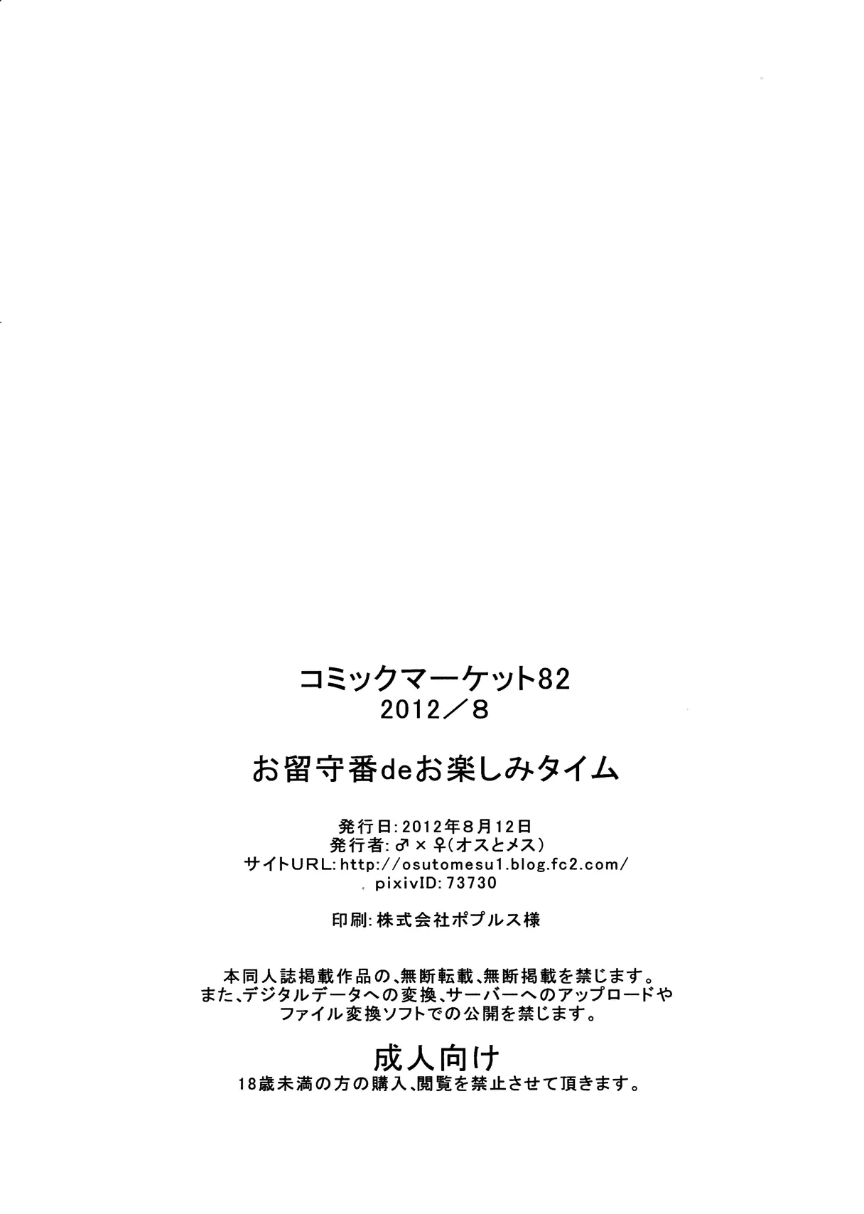 웹툰 이미지 24