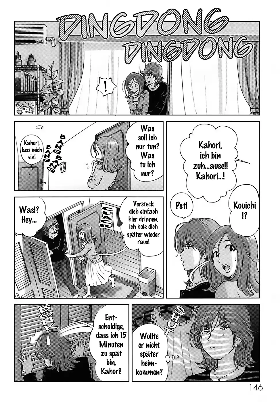 웹툰 이미지 151