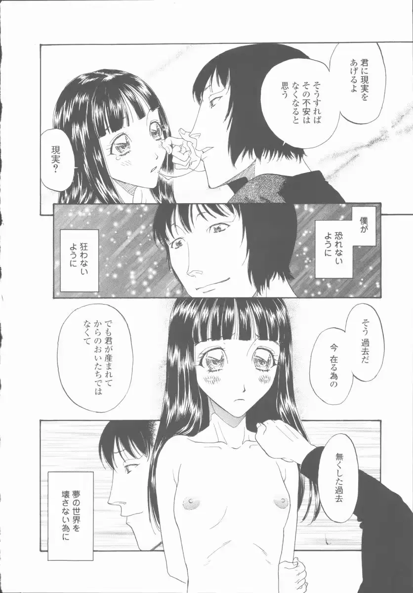 웹툰 이미지 90