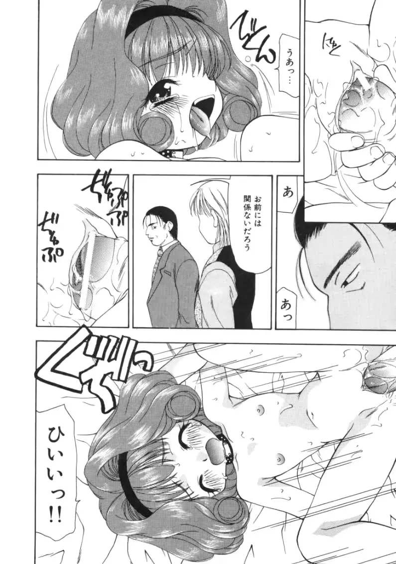 웹툰 이미지 157