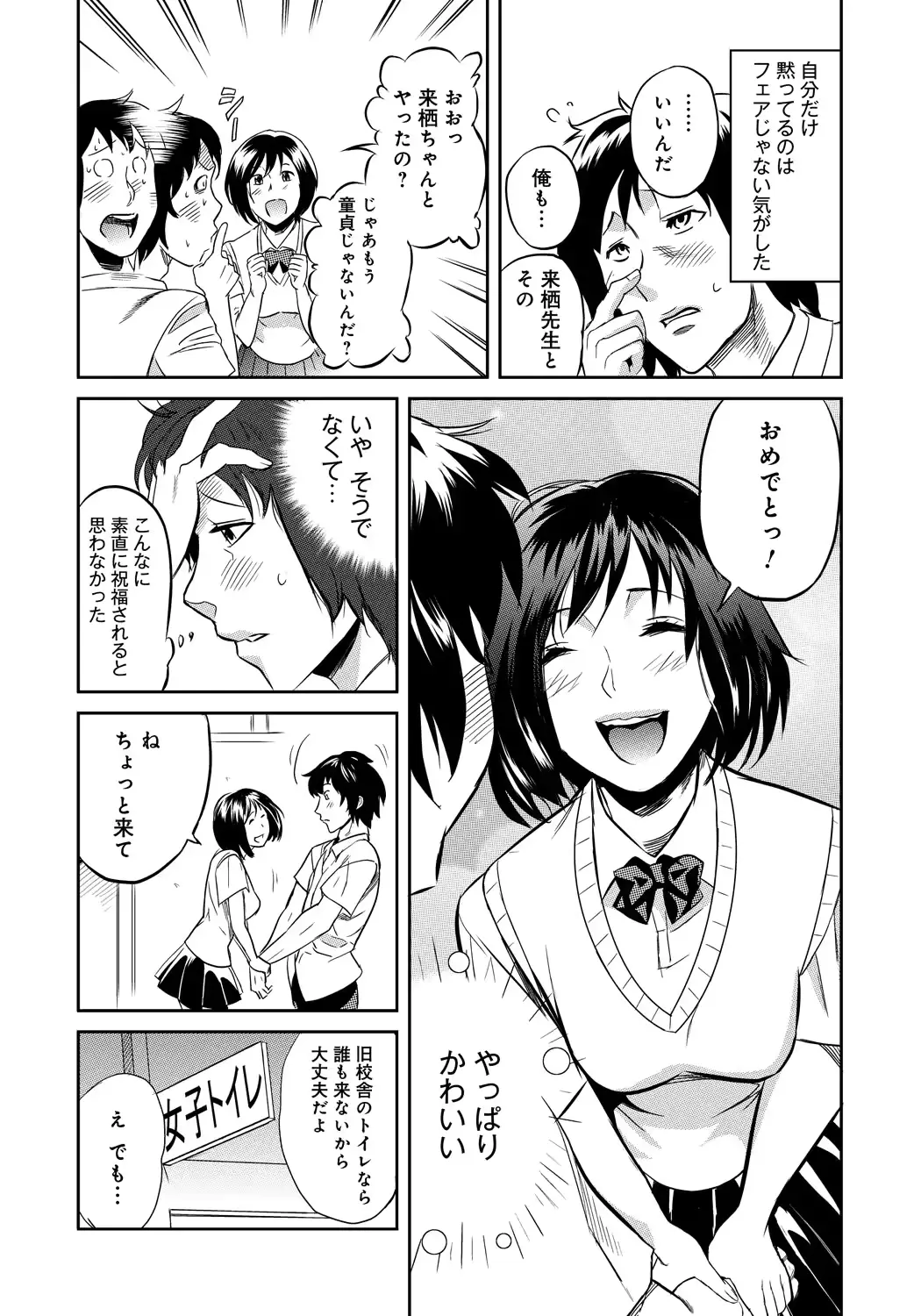 웹툰 이미지 70