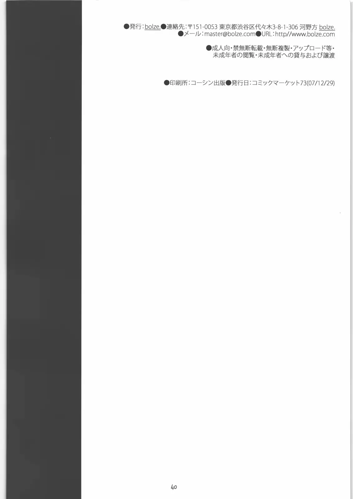 웹툰 이미지 36