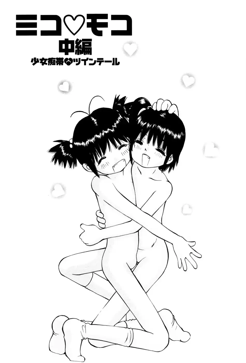 웹툰 이미지 118