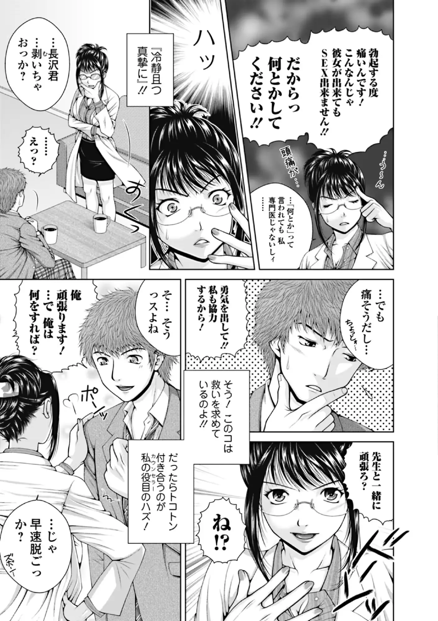 웹툰 이미지 198