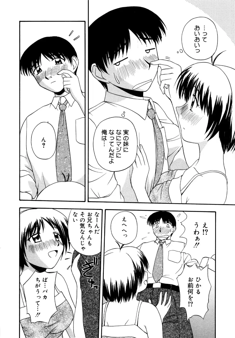 웹툰 이미지 148