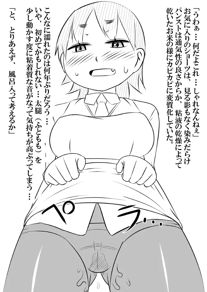 웹툰 이미지 28