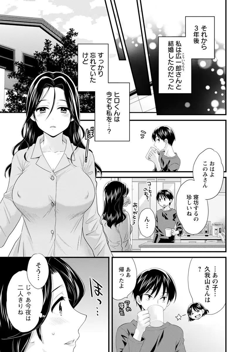 웹툰 이미지 45