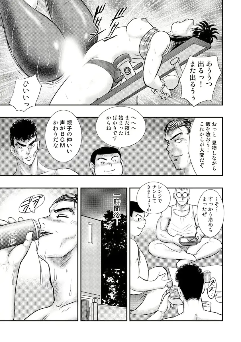 웹툰 이미지 155
