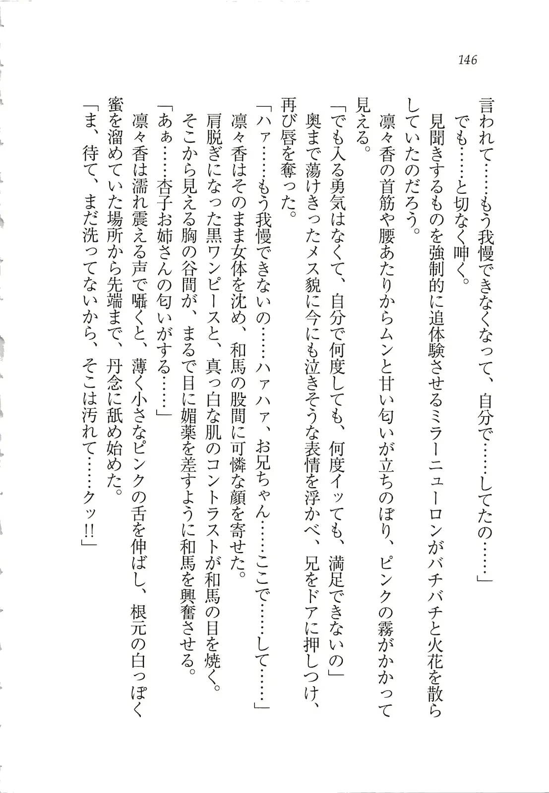 웹툰 이미지 147
