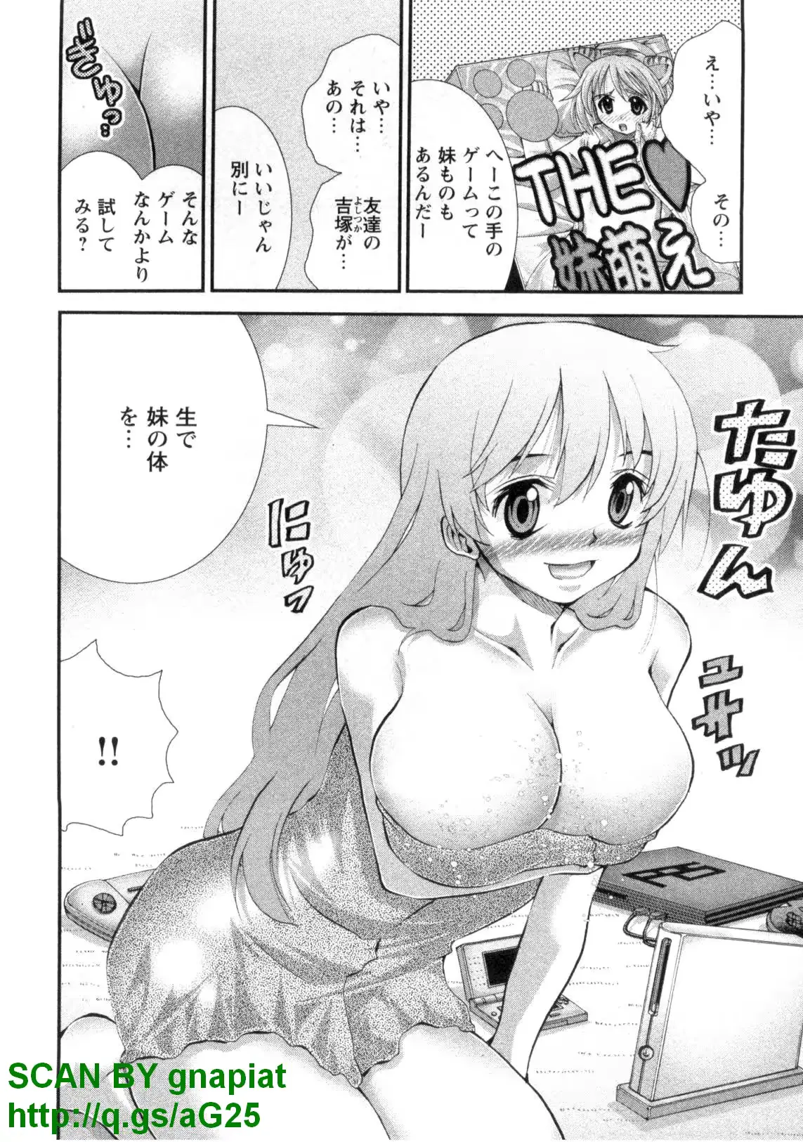 웹툰 이미지 18
